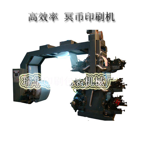 high efficiency 6 color printing machine Mingbi